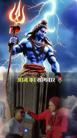 आज का सोमबार 