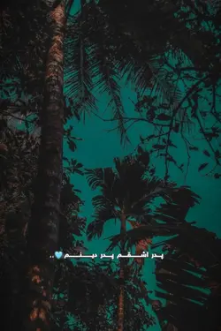 اهنگ پدر