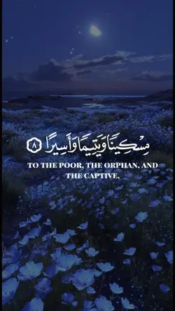 QS AL INSAN