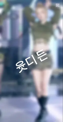 전에 불편하셨을까봐 다시🩵