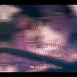 은하언니합작 늦어서 미안해ㅜㅜ