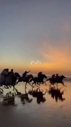 kalam enieh slowmo