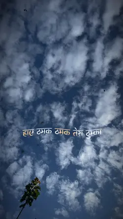 Goriya ree