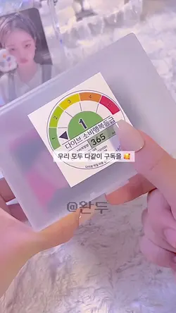 캡컷에서 처음 올려보는 영상 🥰
