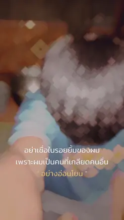 หนึ่งรูปเธอเท่ใส่ได้ทุกคน
