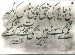 sad poetry 
