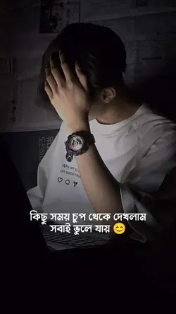 সময়