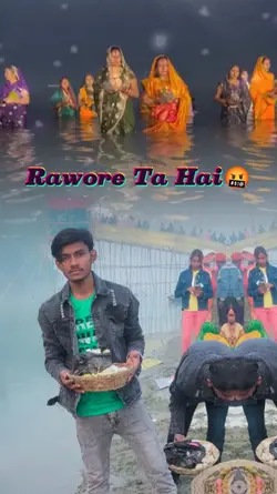 Jay Chathi Maiya