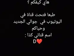 اشتقت لكم 