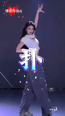 饿狼传说 dj