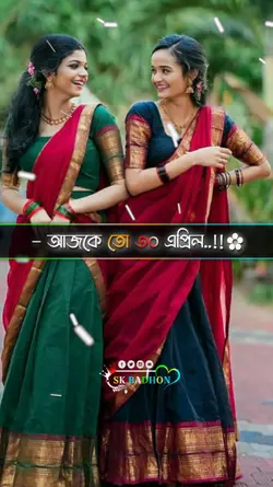 happy friendship Day