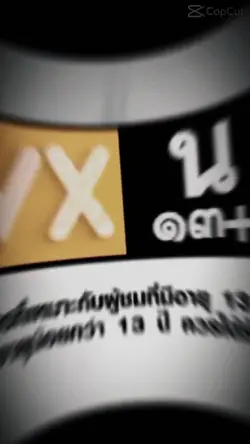 รายการต่อไปนี้