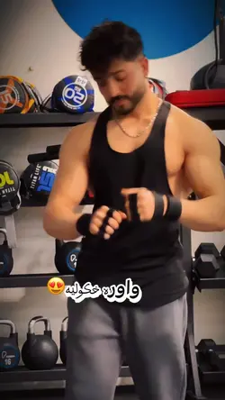 Amir