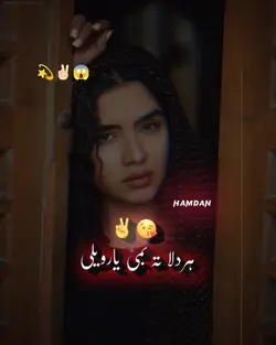Dumra SADA Om