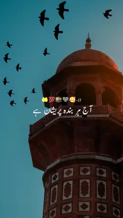 Hardee's Mubarak 