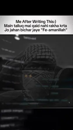 Fe Amanilah