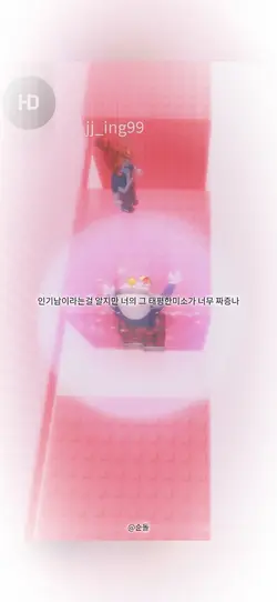 이거 뜨면 캡컷 뽑뽀갈김 