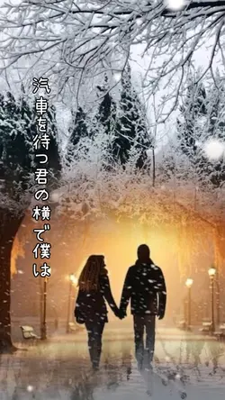 なごり雪
