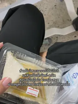 คลิปซ้ำๆ
