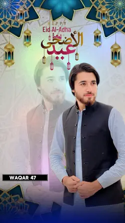 Eid Mubarak🥰