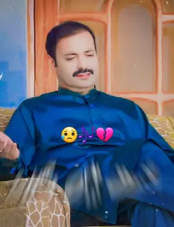 چھینہ انت بس