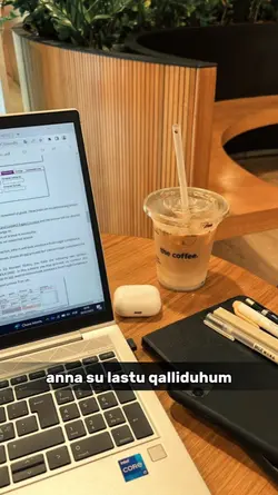 sa aku nu ana