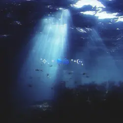 Atlantic blue core