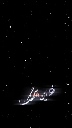 جان به لبم کردی