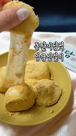 rice cake