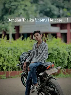 বন্ধু থেকে শত্রু হইছোস ‼️🗿