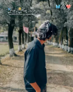 This Song..!/?