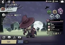 ブロスタキャラ