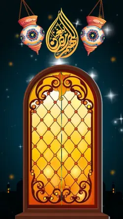 Ramazan
