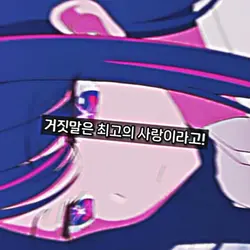 #디스코