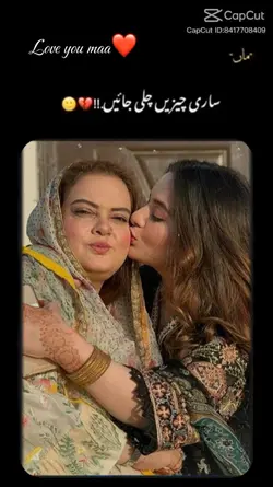 Love you mom
