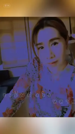 1 รูป+คำคมสอนใจ