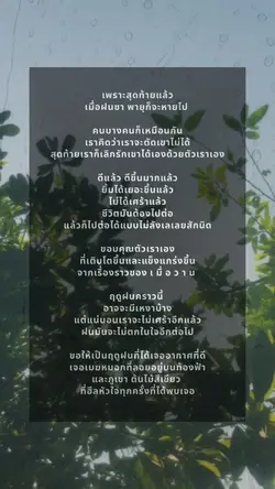 หัวใจ