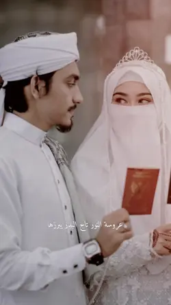wedding nasheed