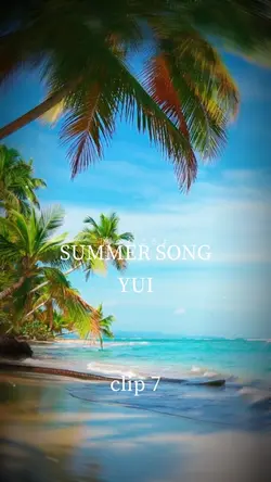 SUMMER SONG