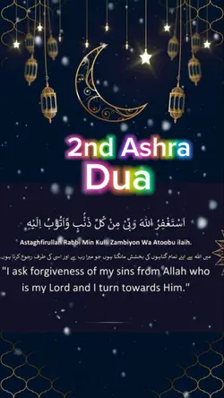 Second Ashra templat
