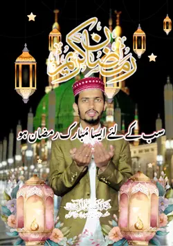 Ramadan🤲Mubarak 🕋❤️
