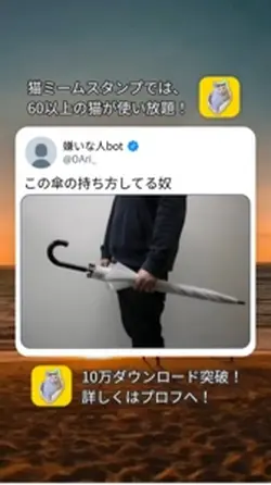 どんなツイートでも高画質化!