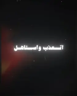 ويجز 
