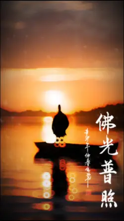Chinese