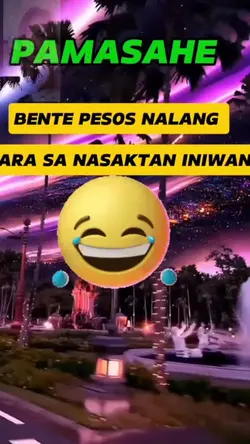 for entertainment
