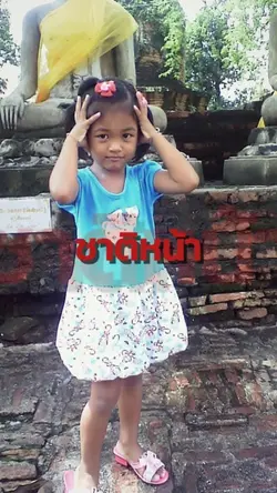 กำลังฮิตต
