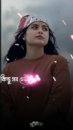 সাগরে অনেক ঢেউ থাকে 