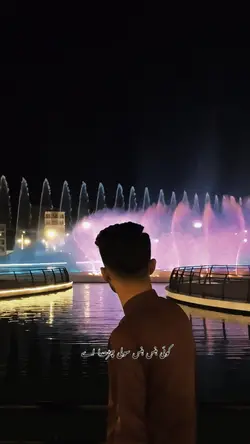 Slomo +NFAK Lyrics