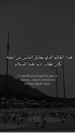 Rappel