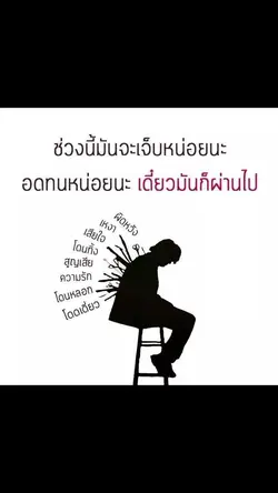เดียวก็ชินนะ